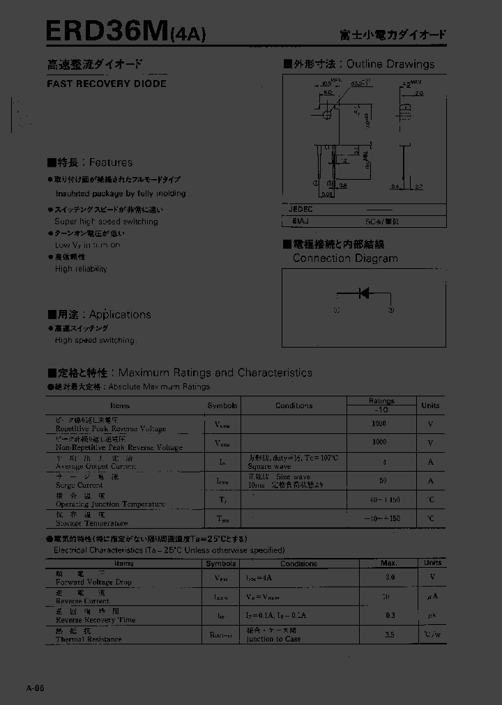 ERD36M_447109.PDF Datasheet