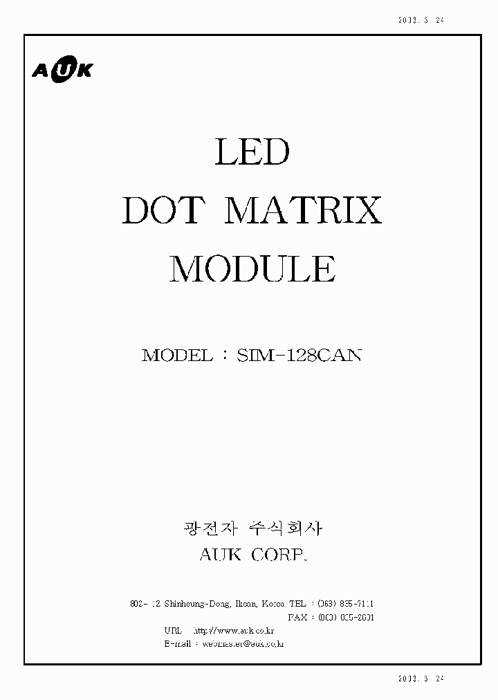SIM-128CAN_439362.PDF Datasheet