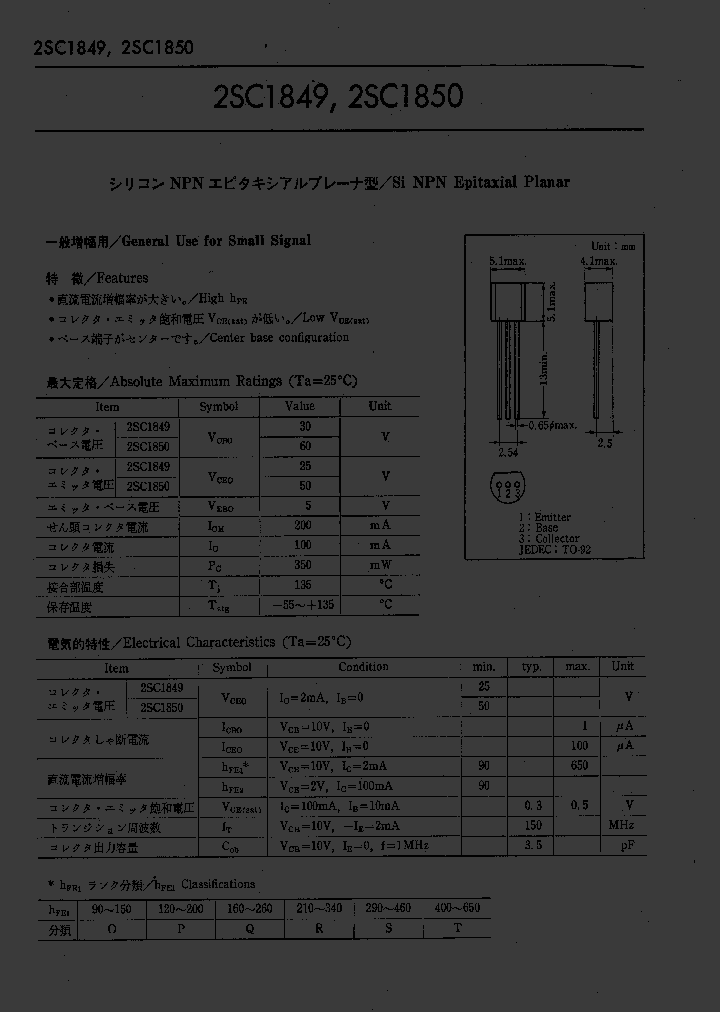 2SC1850_539578.PDF Datasheet