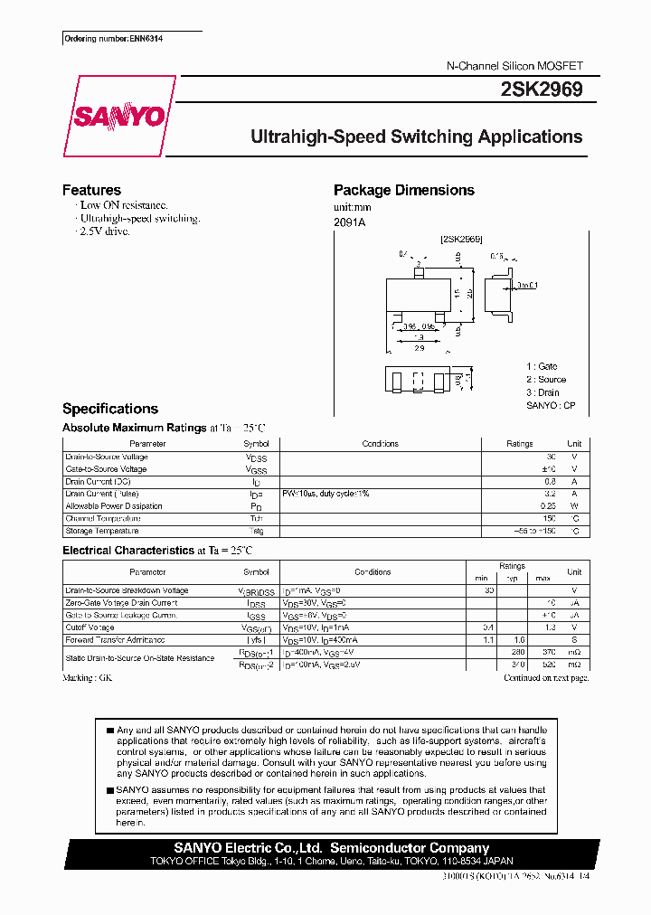 2SK2969_495564.PDF Datasheet