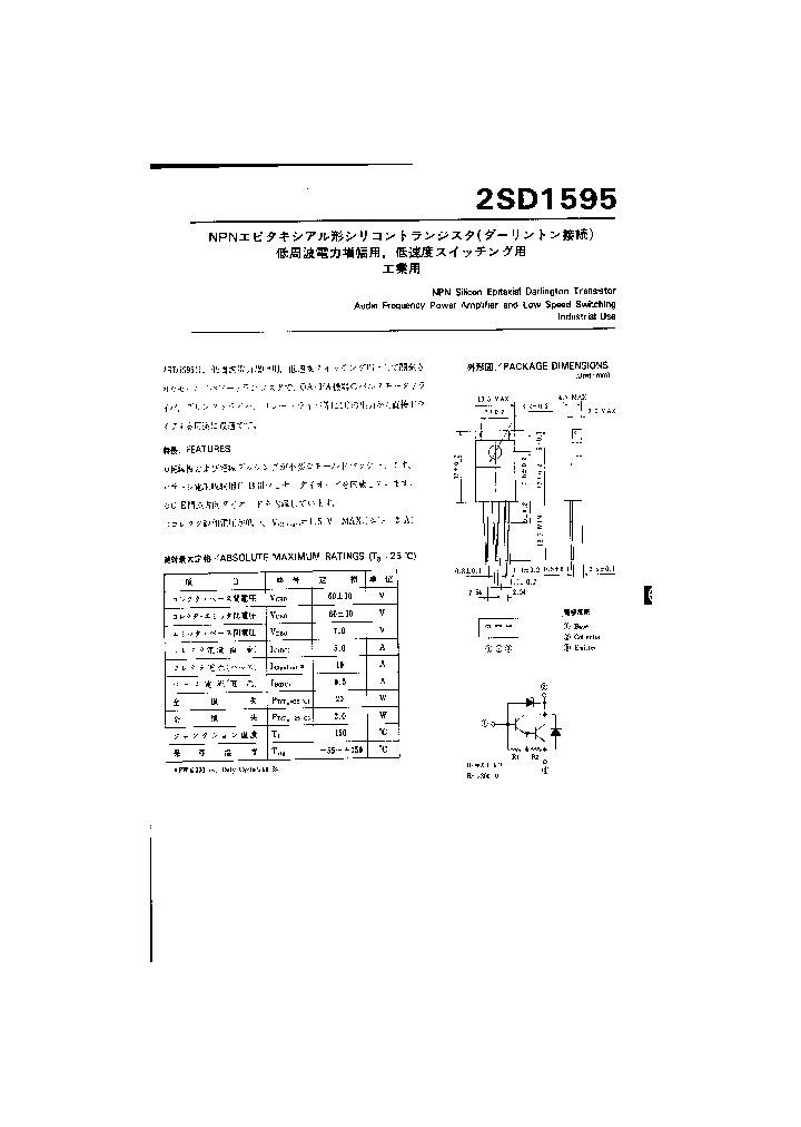 2SD1595_777540.PDF Datasheet