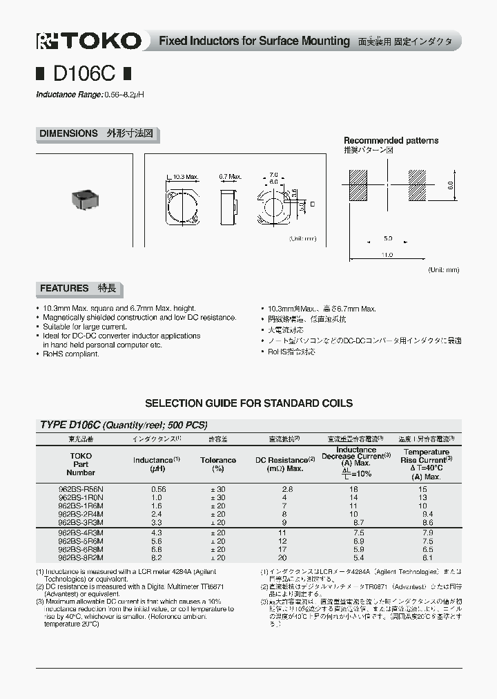 962BS-1R0N_756152.PDF Datasheet