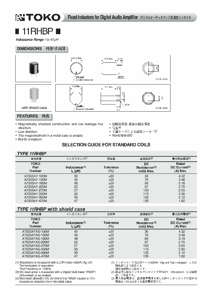 A7503AY-150M_748720.PDF Datasheet