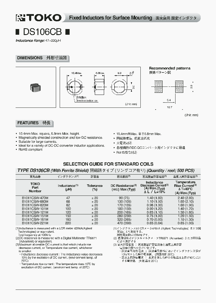 B1011CSW-820M_757752.PDF Datasheet