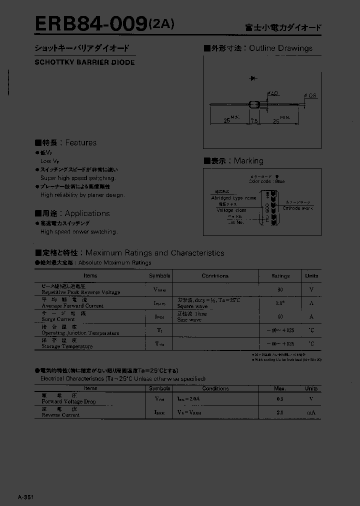 ERB84-009_632253.PDF Datasheet