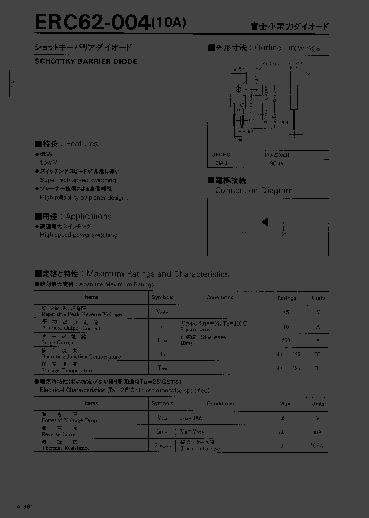 ERC62-004_646582.PDF Datasheet