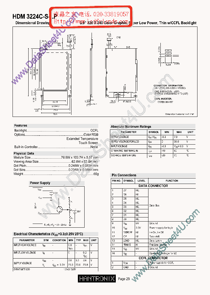 HDM3224C-S-LP_676726.PDF Datasheet