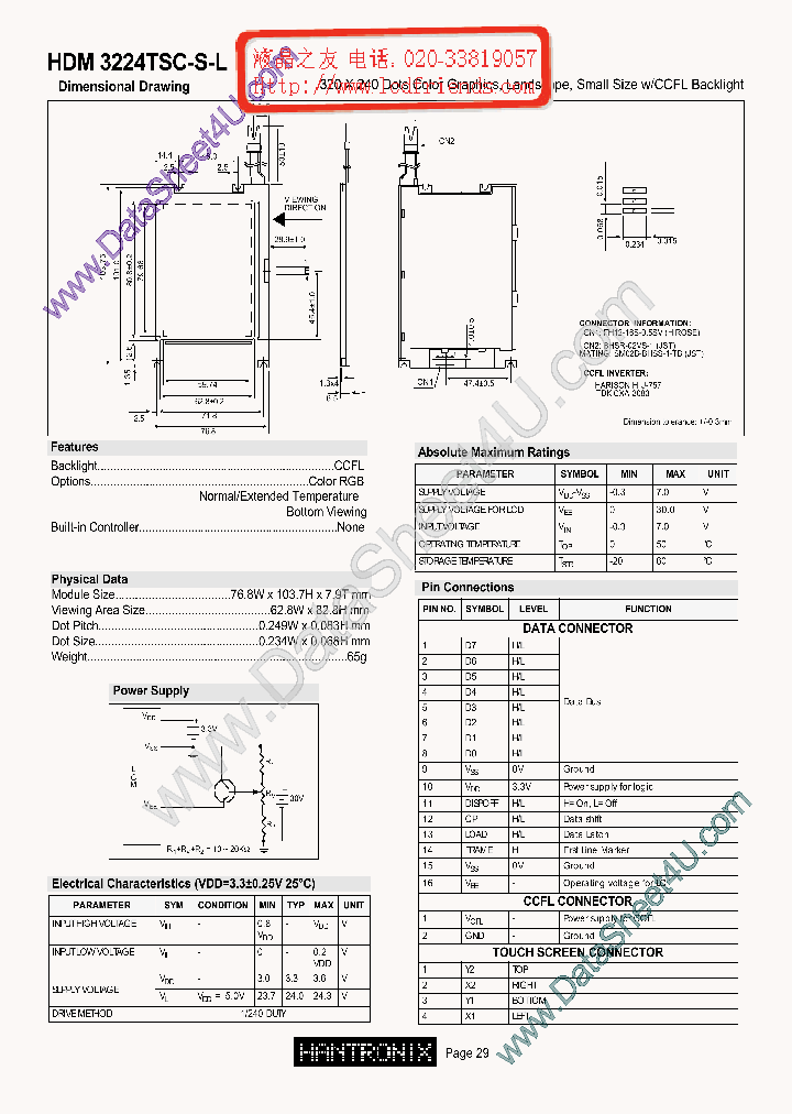 HDM3224TSC-S-L_688751.PDF Datasheet