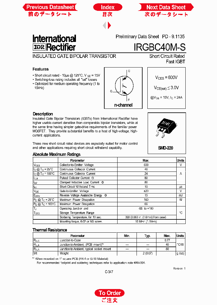 IRGBC40M-S_731774.PDF Datasheet