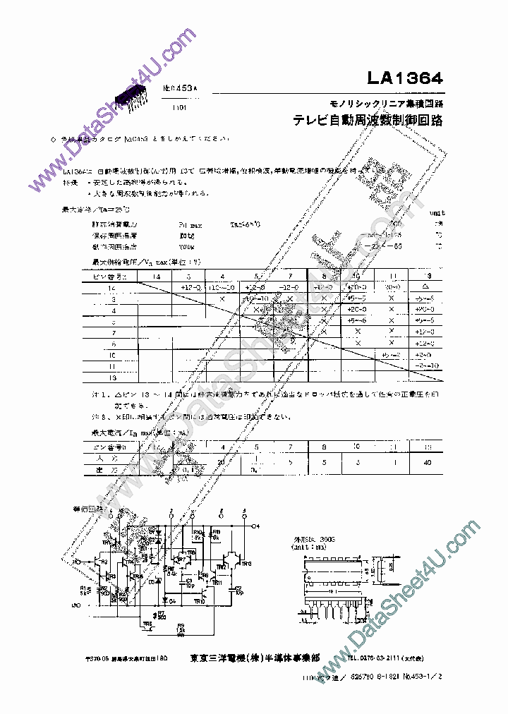 LA1364_771440.PDF Datasheet