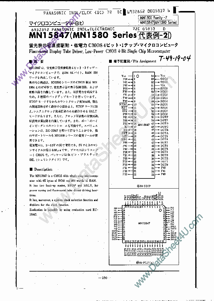 MN15841_391727.PDF Datasheet