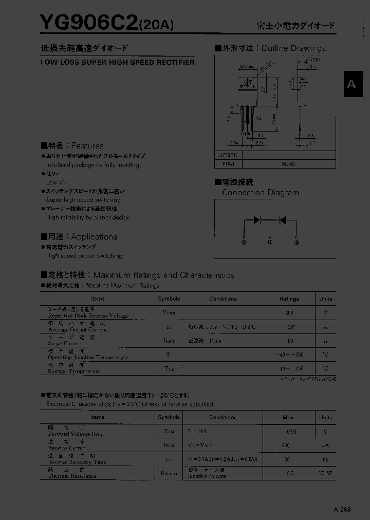 YG906C2_562206.PDF Datasheet