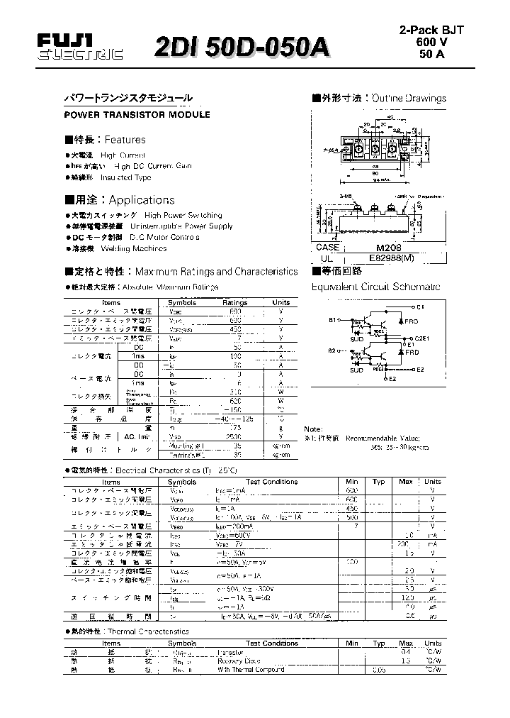2DI50D-050A_952577.PDF Datasheet