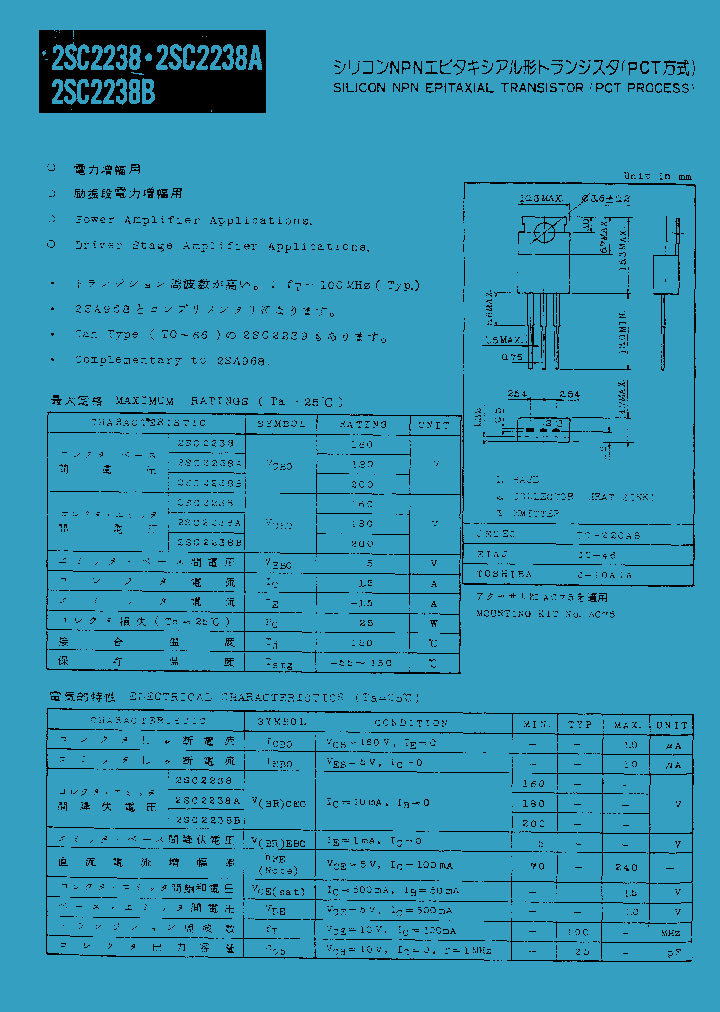 2SC2238_949331.PDF Datasheet