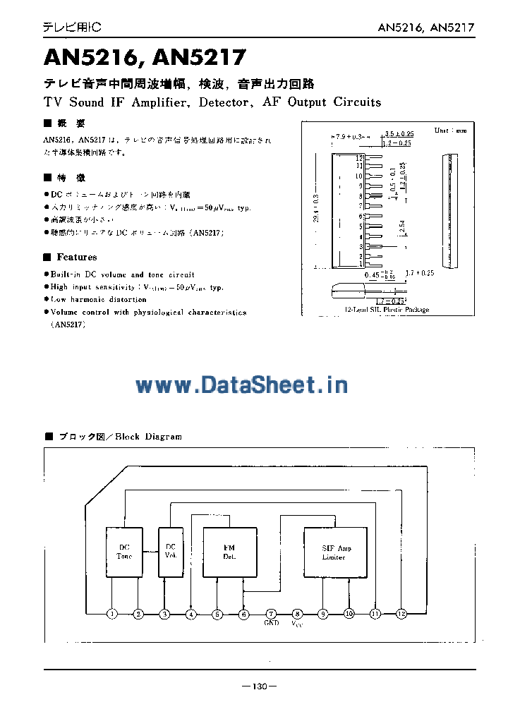 AN5216_847489.PDF Datasheet
