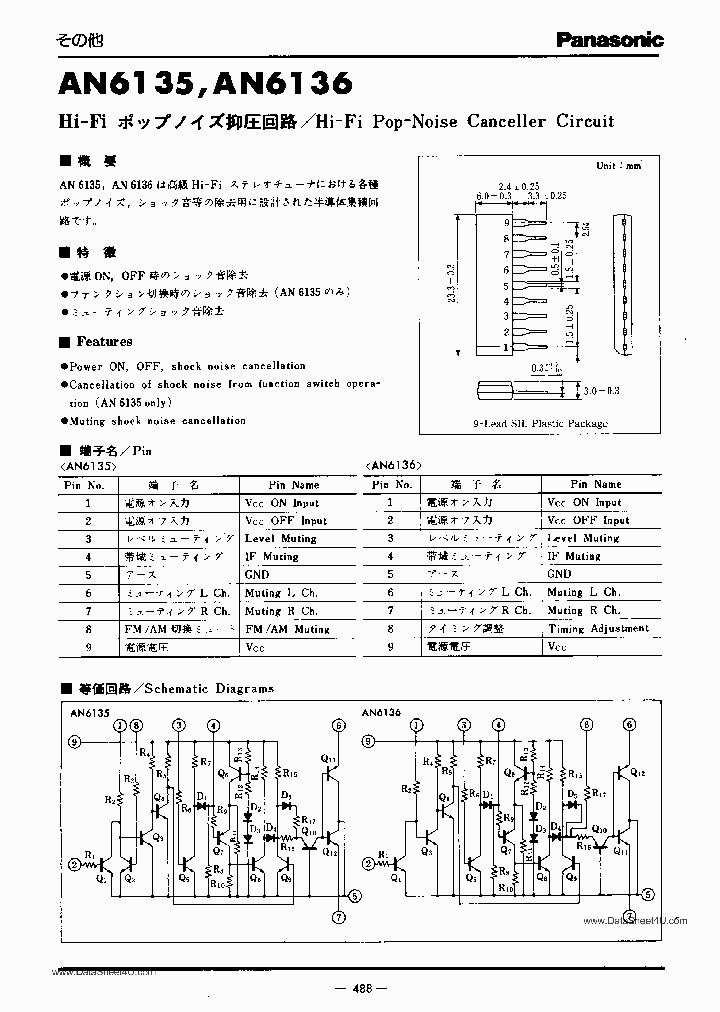 AN6135_847503.PDF Datasheet