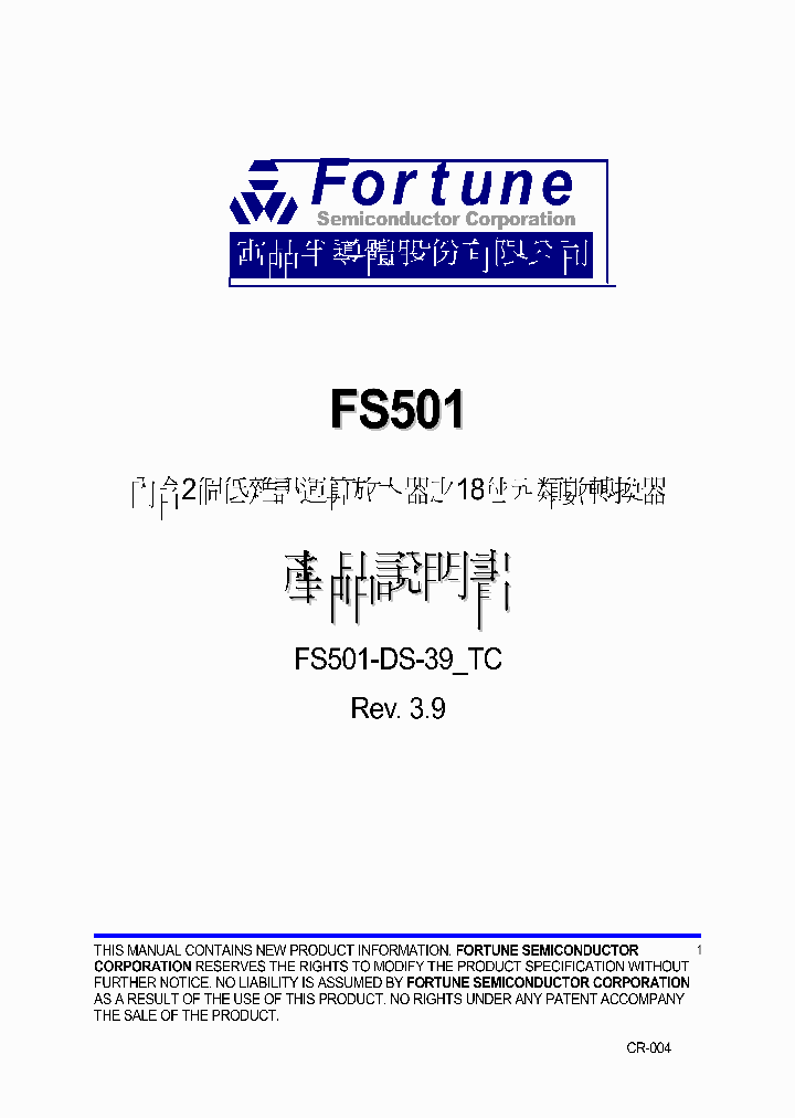 FS501_819716.PDF Datasheet