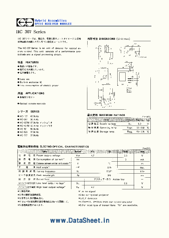 HC-319B_954859.PDF Datasheet