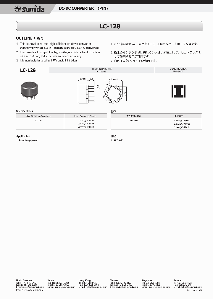 LC-128_648761.PDF Datasheet