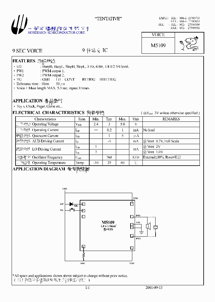 M5109_771627.PDF Datasheet