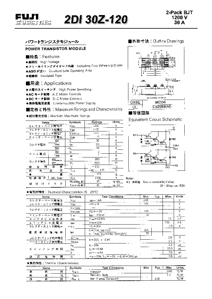 2DI30Z-120_1193481.PDF Datasheet