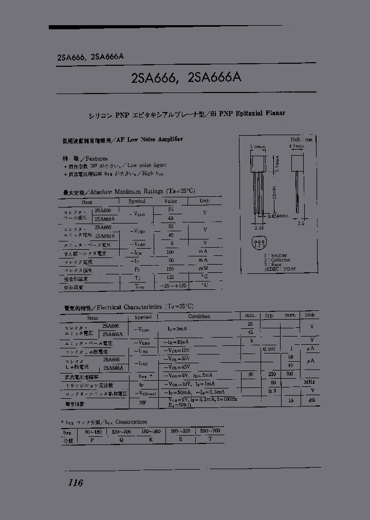 2SA666_1134455.PDF Datasheet