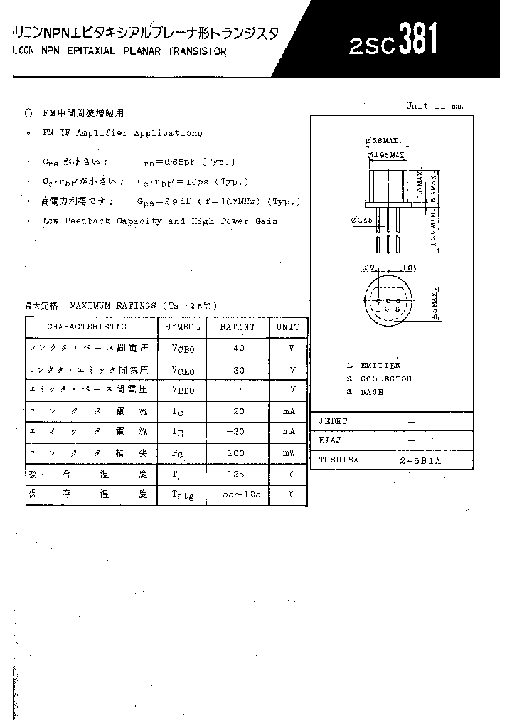 2SC381-R_1195821.PDF Datasheet