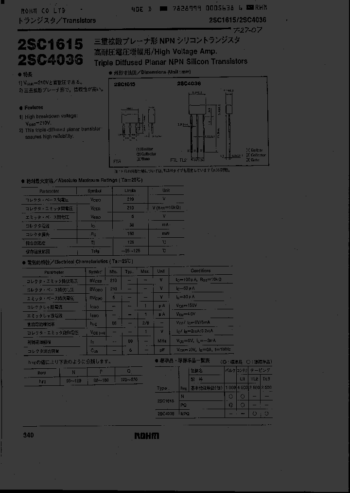 2SC4036_1195888.PDF Datasheet