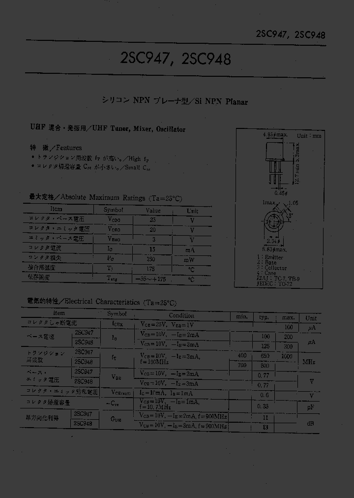 2SC947_1045288.PDF Datasheet