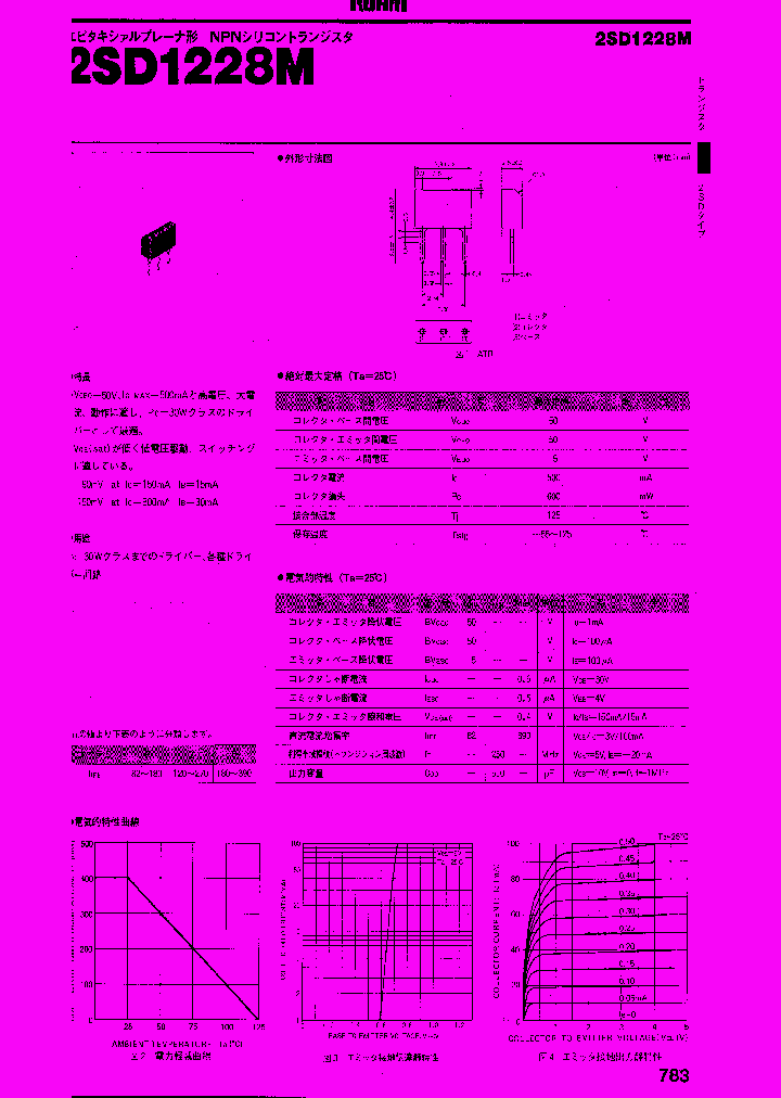 2SD1228_1045691.PDF Datasheet