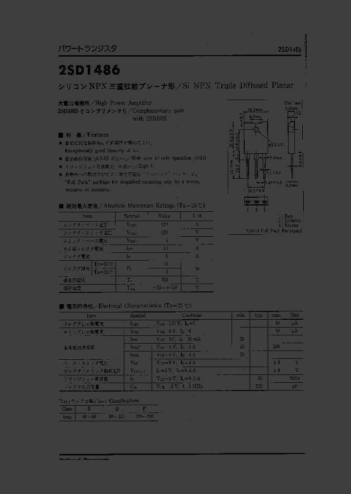 2SD1486_1025516.PDF Datasheet