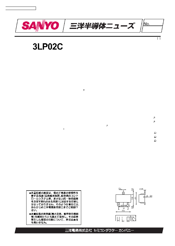 3LP02C_1199561.PDF Datasheet