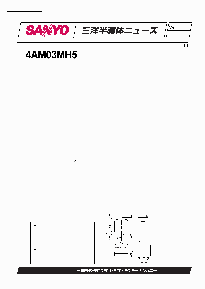 4AM03MH5_1199961.PDF Datasheet