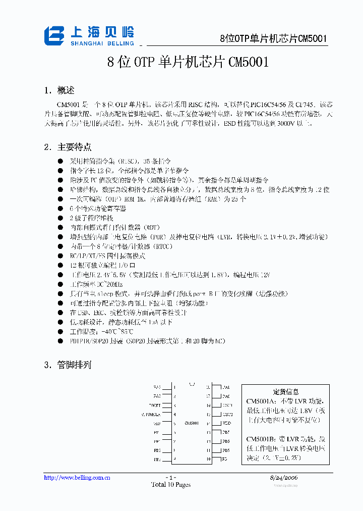 CM5001_1099232.PDF Datasheet