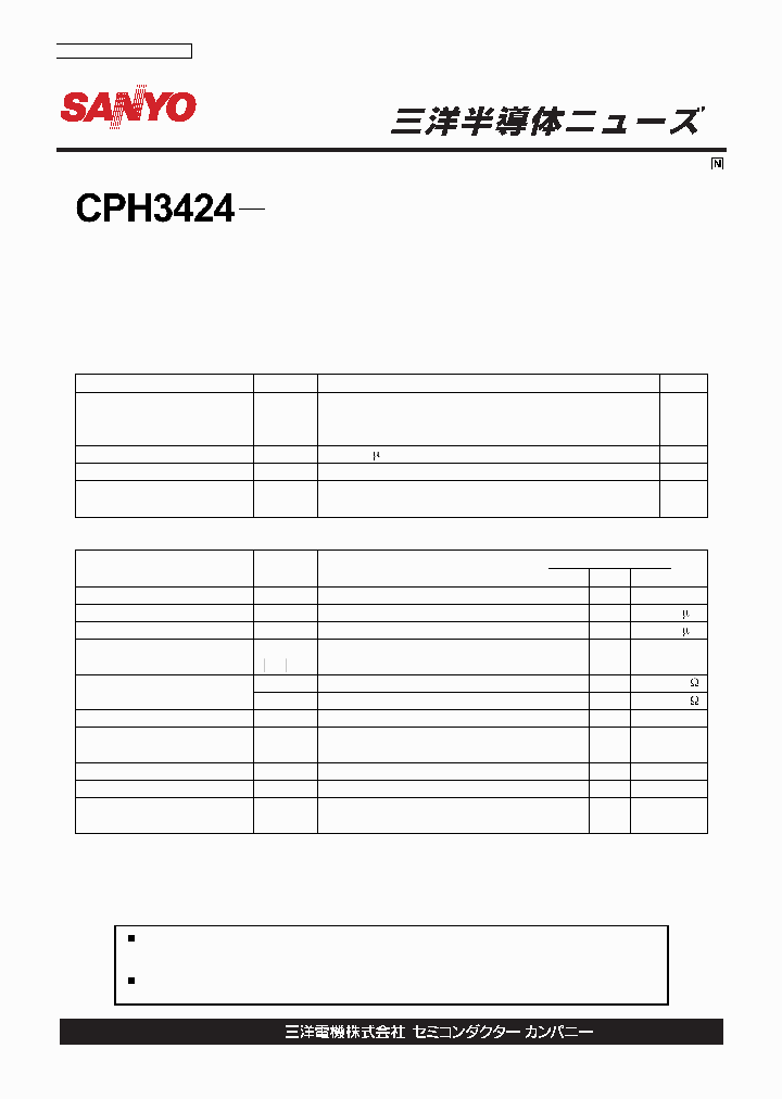 CPH3424_1099430.PDF Datasheet