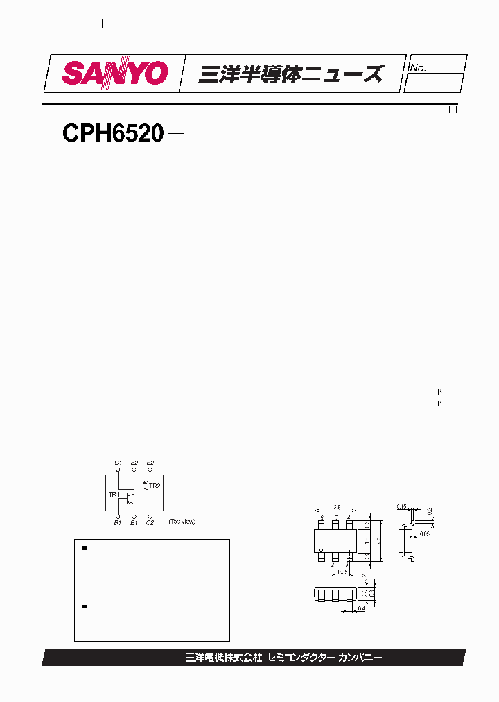 CPH6520_1228082.PDF Datasheet
