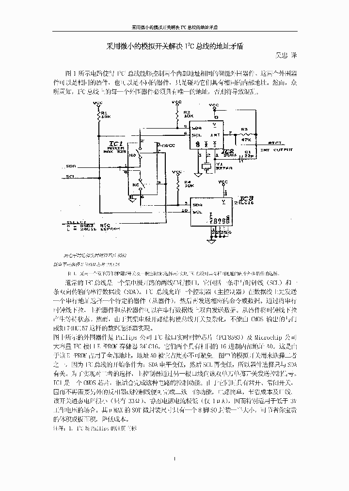 DI003_1232605.PDF Datasheet