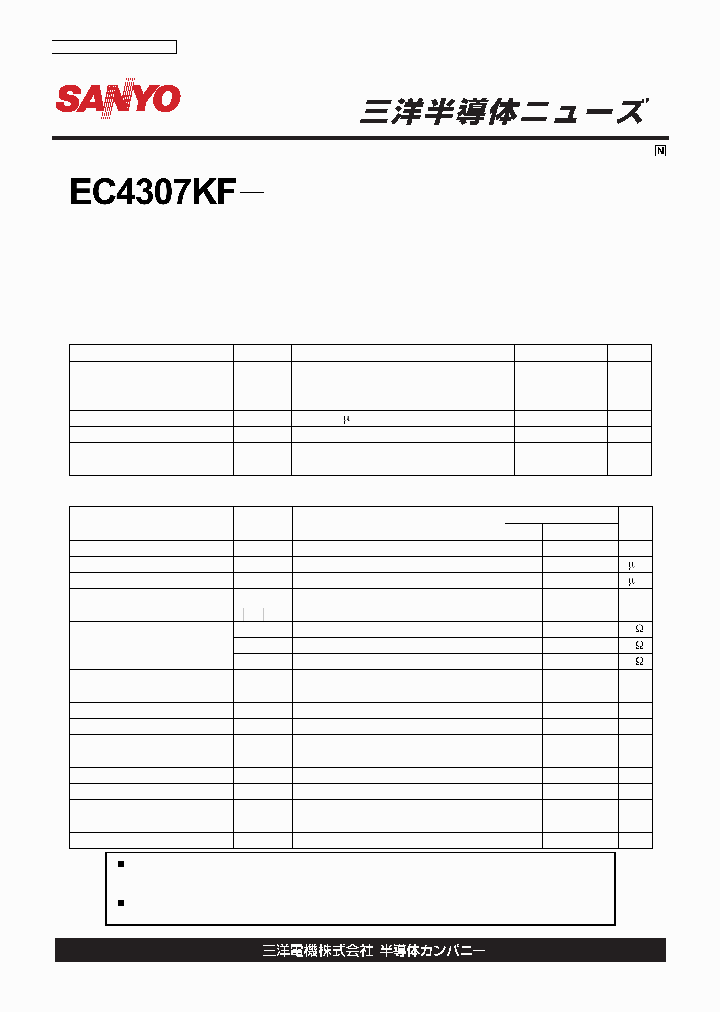 EC4307KF_1235740.PDF Datasheet