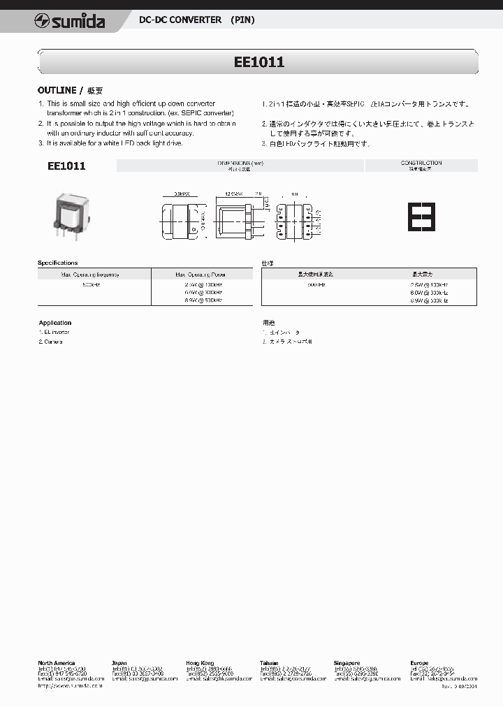 EE1011_1236087.PDF Datasheet