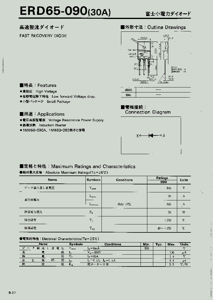 ERD65-090_1237667.PDF Datasheet