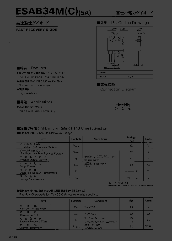 ESAB34MC_1237779.PDF Datasheet