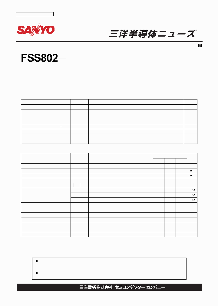 FSS802_1243019.PDF Datasheet