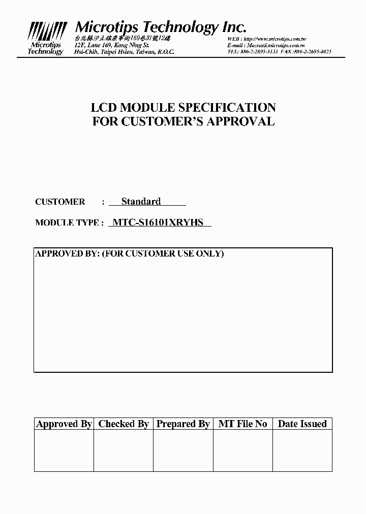 MTC-16101X_690170.PDF Datasheet