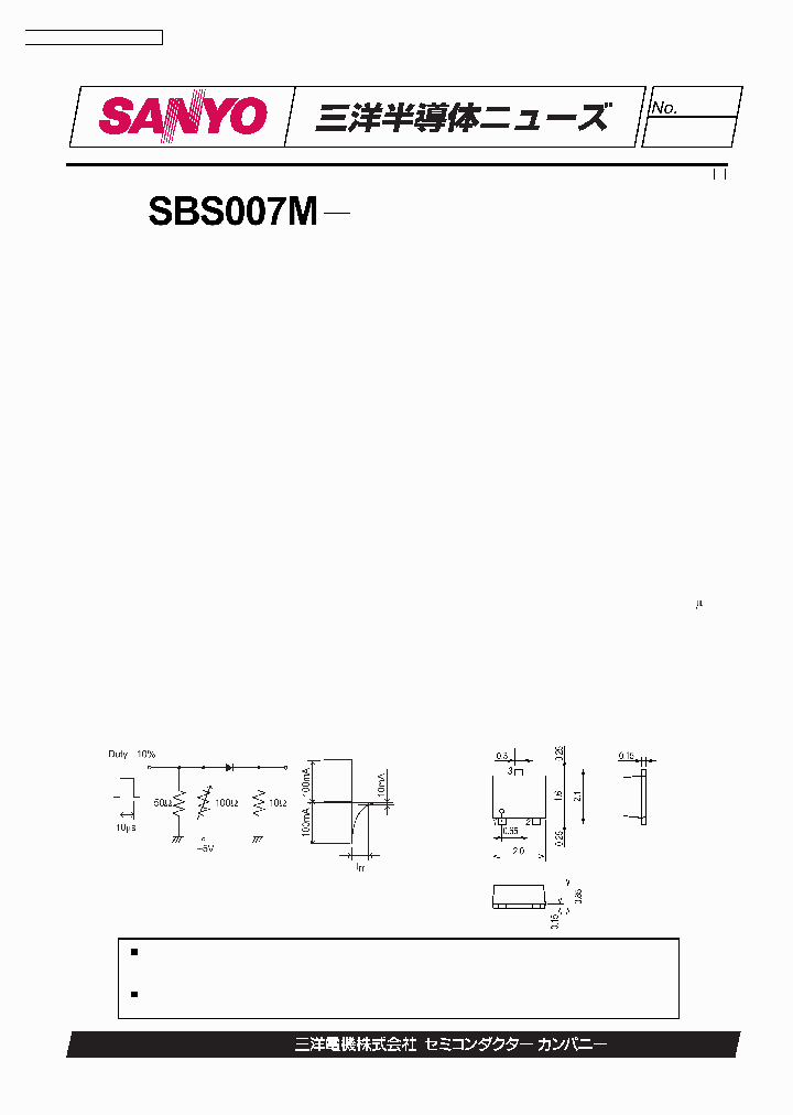 SBS007M_1148585.PDF Datasheet