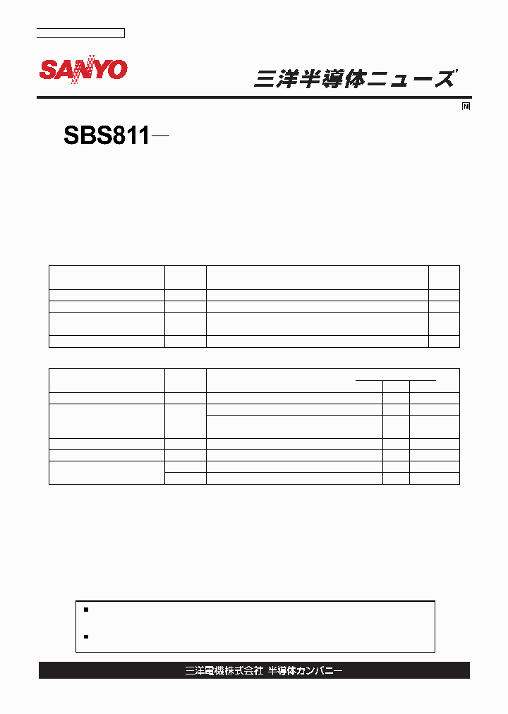 SBS811_1305445.PDF Datasheet