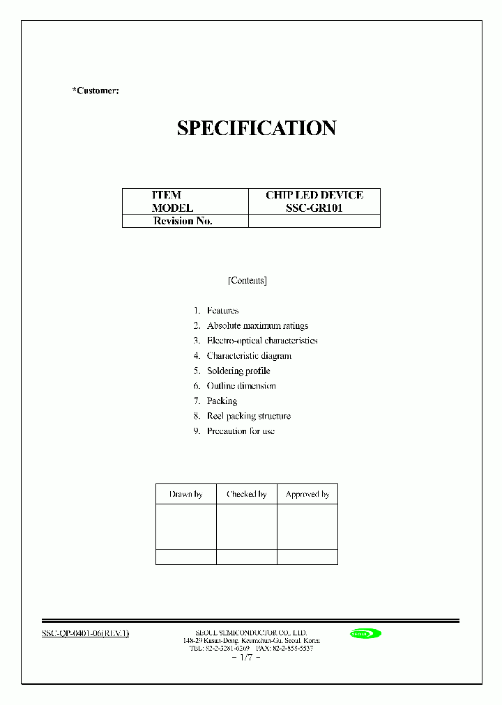 SSC-GR101_1316591.PDF Datasheet