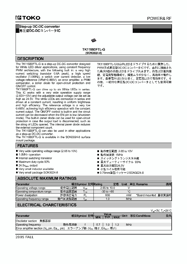 TK11880FTL-G_1325554.PDF Datasheet