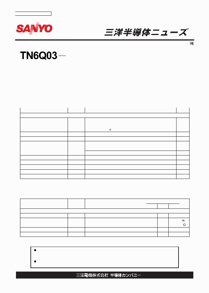 TN6Q03_1327577.PDF Datasheet