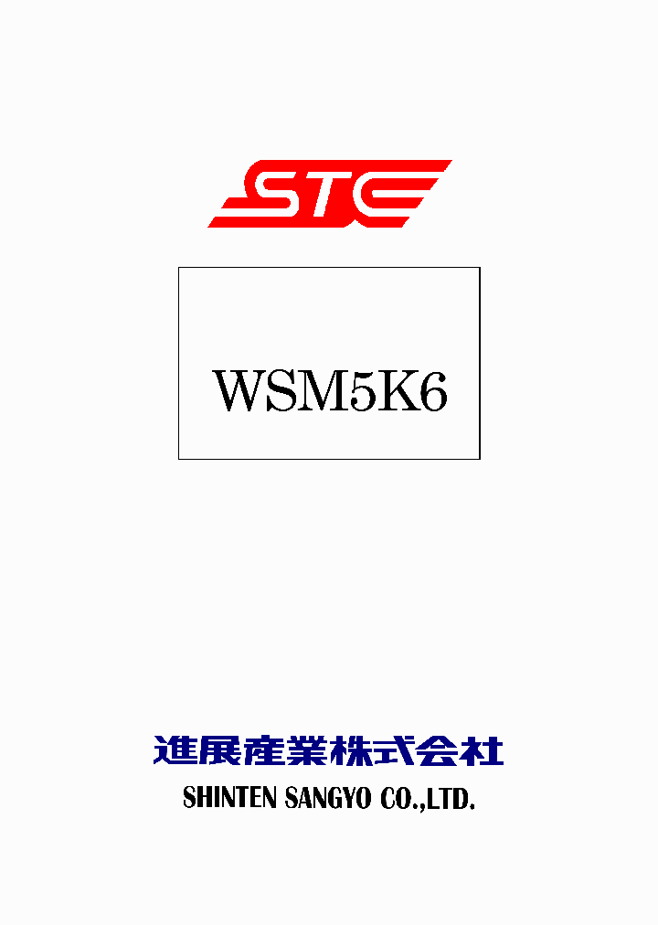 WSM5K6_1336925.PDF Datasheet