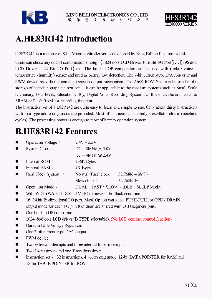 HE83R142_4121221.PDF Datasheet